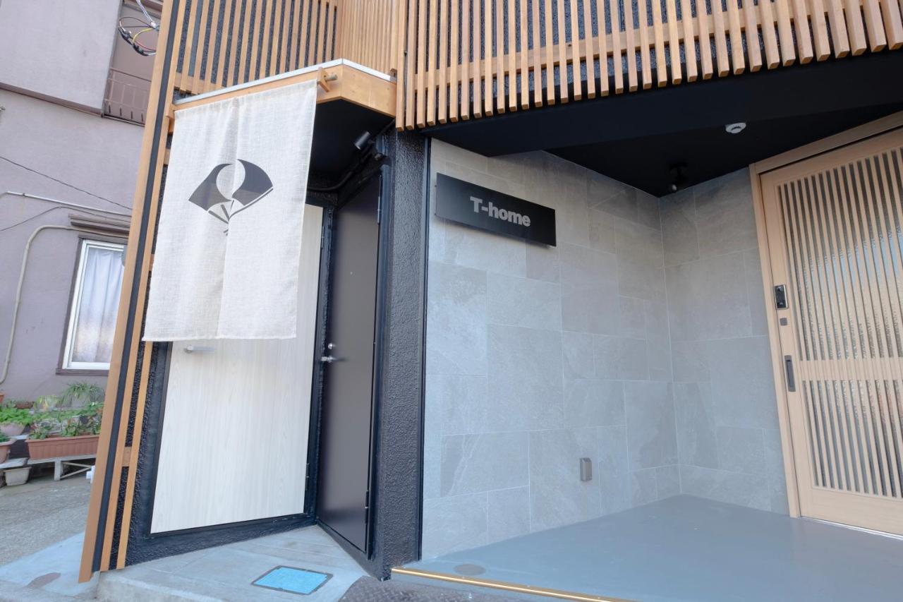 T-home 2 * Tokio